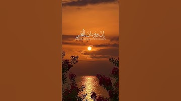 اجمل التلاوات #ماهر_المعيقلي #تلاوات_خاشعة #ياسر_الدوسري #تلاوة_مميزة #اسلام_صبحي