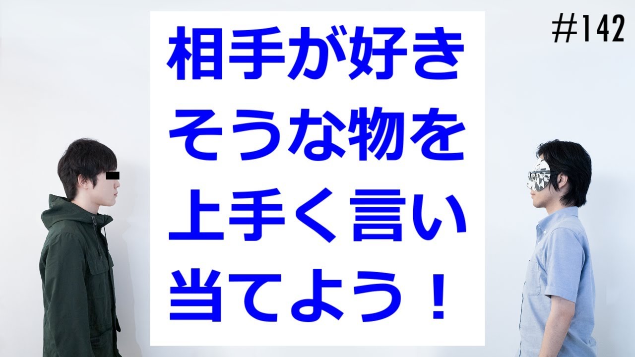 Anonymous Radio/#142 