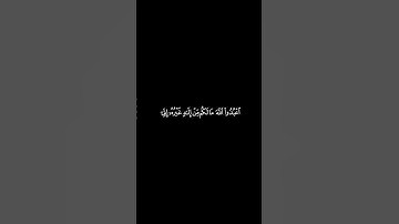 #قرآن #قران_كريم #سورة_الاعراف #المنشاوي #كرومات الآيه 59