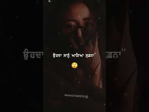 ਉਹਦਾ ਸਾਨੂੰ ਆਇਆ ਸੁਫ਼ਨਾ 🥺 New Punjabi Sad 😭 Status | Whatsapp Lyrics Status #shorts #reels #status