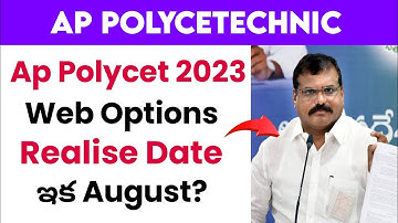 AP POLYCET WEB OPTIONS 2023 | AP POLYCET WEB OPTIONS 2023 DATE LATEST UPDATE