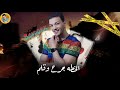 كشكول و ورقه و قلم حالات واتس حوده بندق مهرجان الاسم دبابه 
