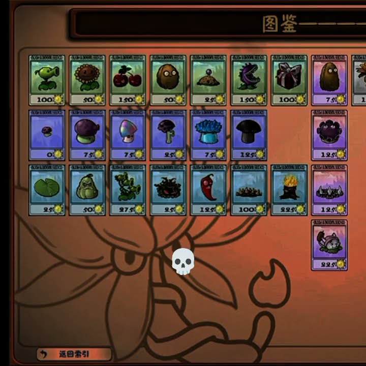 https://www.mediafire.com/file/tongtbxfjh84bls/5822_Plants_Vs_Zombies_Okey_1.2_test_DEMO.rar/file