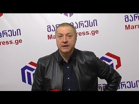 \"დემოკრატიული მოძრაობის\" წევრ გიგლა ბარამიძის პრესკონფერენცია