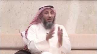 Inna Ma'al 'Usri Yusro - Syaikh Dr. Utsman Al-Khamis