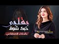 حبك بقلبي شوقه شيلة غزل خليجي تعيشك الحب الحقيقي حصري 2026 بالذكاء الاصطناعي