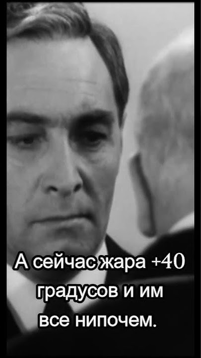 40 градусов - YouTube