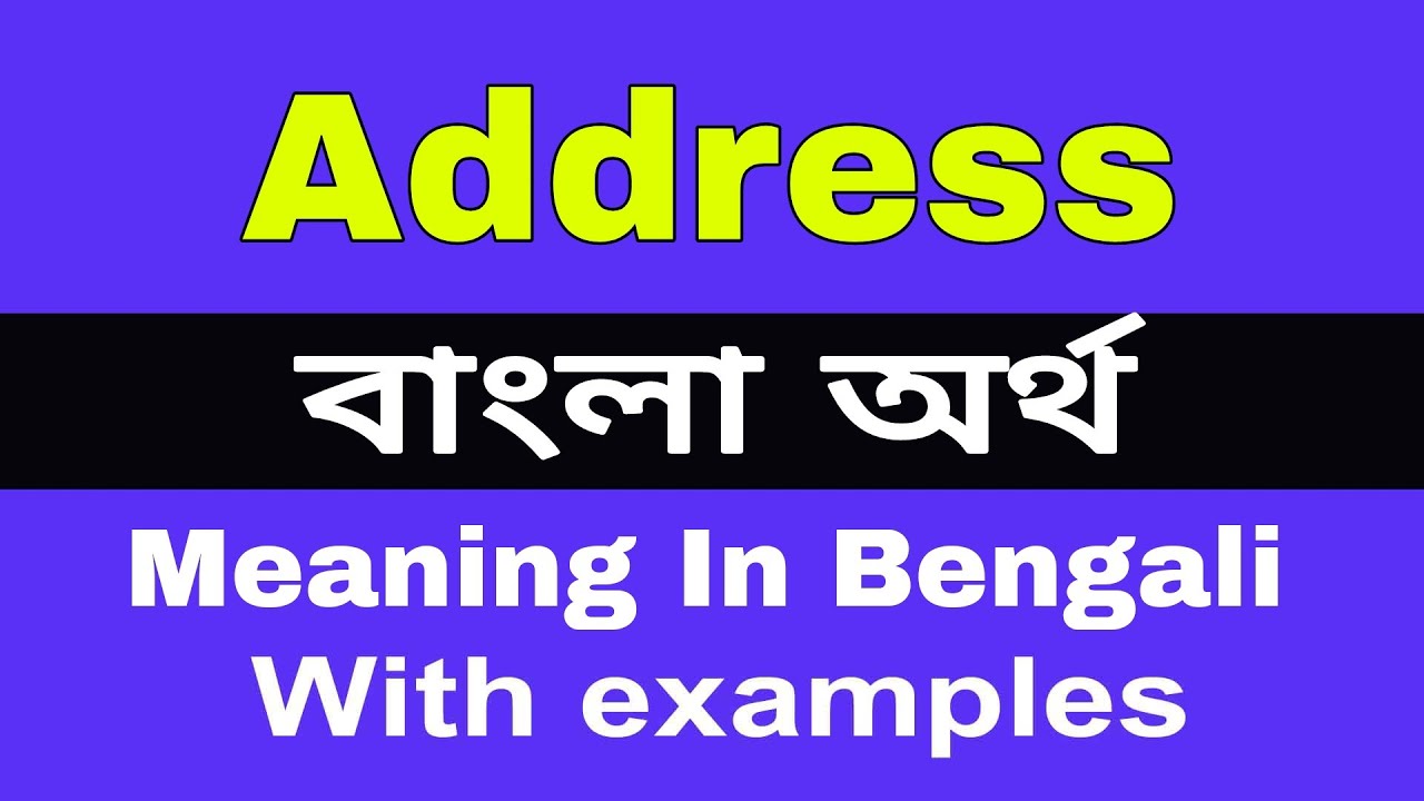 Address Meaning In Bengali Address 