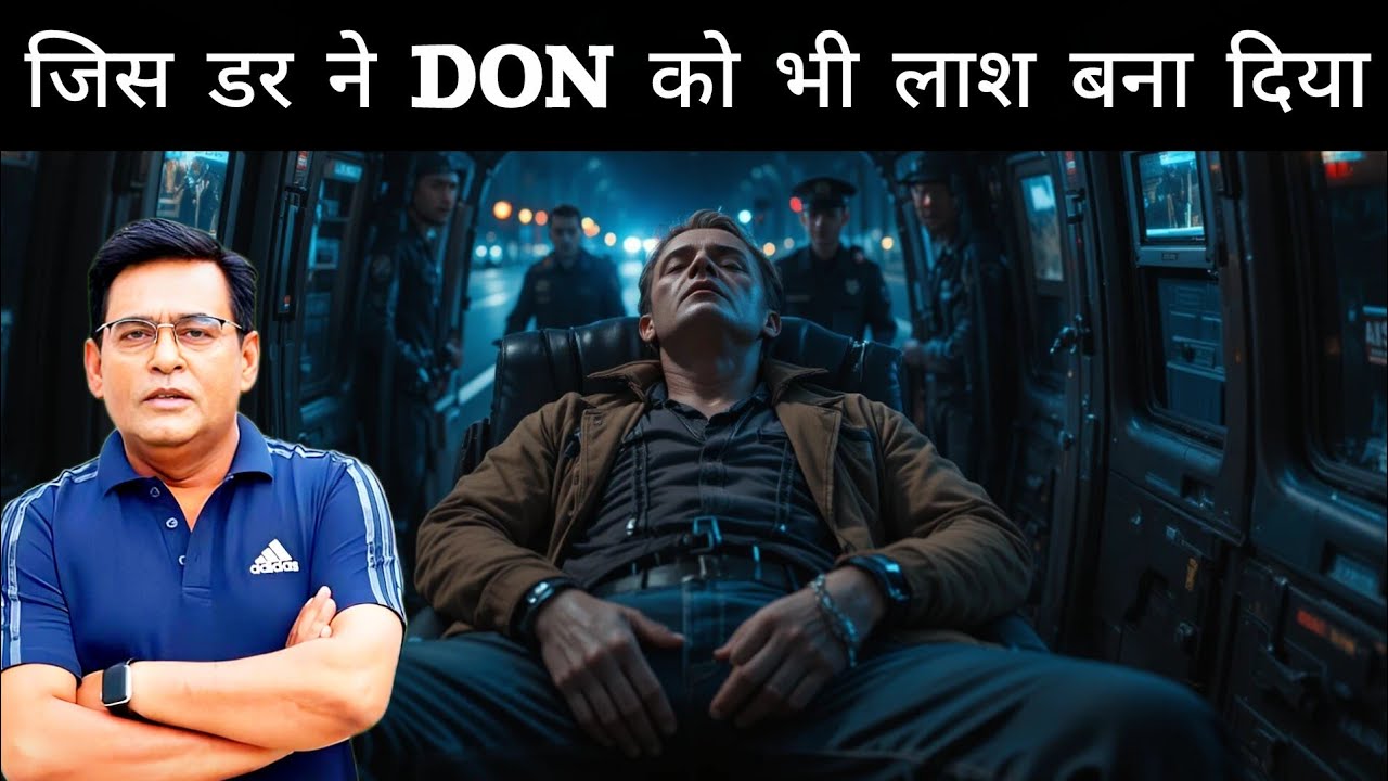 Encounter का खौफ ऐसा कि रास्ते भर मुर्दा बना रहा एक कुख्यात DON| शम्स की जुबानी || 