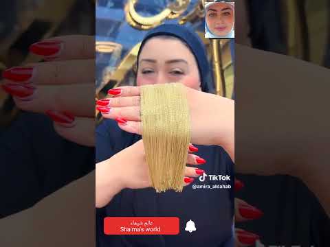 نص جرااام وبس سلاسل ذهب عيار 18 تجنن عند أميرة الذهب