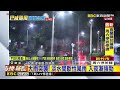 最新》大雨突襲！ 淡水間歇性風雨 入夜漸強勁@newsebc
