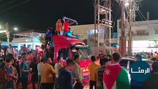 احتفالات جماهير نادي الرمثا أمس بفوز الرمثا واقتراب تحقيق لقب الدوري ❤️