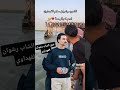 غرق المرحوم رشوان سلام الفهداوي في حصيبة الانبار غرق المرحوم رشوان سلام الفهداوي في حصيبة الانبار