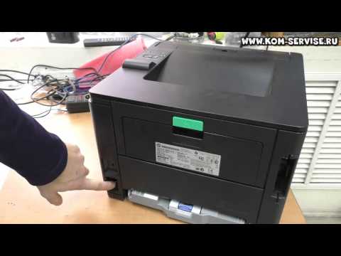 Как вытащить картридж из принтера HP LJ 400 / M401 / M425. Как вставить бумагу.