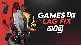 How To Fix PC Game Lag In Sinhala | Game Lag Fix Any PC In Sinhala