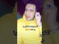 النهايات اخلاق يا جماعه منشن للأكس