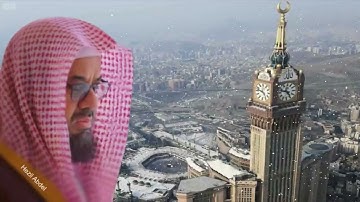 أواخر سورة الكهف : الشيخ سعود الشريم