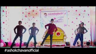 Yugat Mandli-Raja Aala  Song #Ashok chavan official