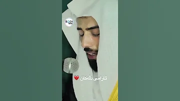 أجمل صوت قران الكريم 
