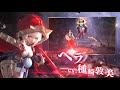 5vs5敵陣破壊チームバトル【War Song】正式リリース！