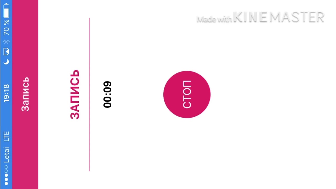 Запись экрана на iPhone 5s ios 10