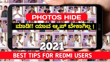 How To Hide Photos And Videos In Redmi Mobile Without Any Application ! 😛Kannada | Redmi Tips | 2021