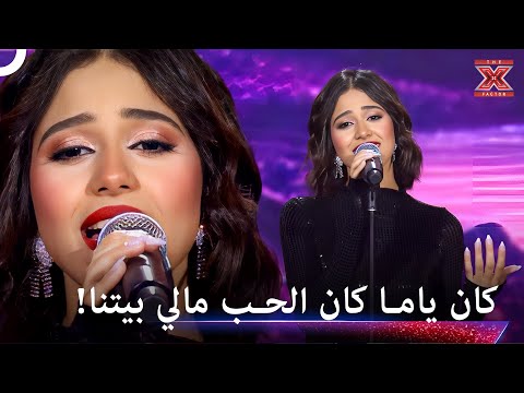 روان الثلاثي ايقونة الصوت المميز ا فاكتور الموسم 2