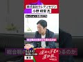 【クレディセゾン】小野 和俊 氏が語るUpdataNOW25の魅力【東京Day1】
