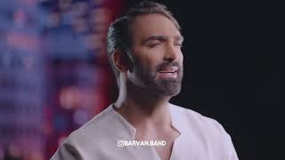 Barvan band_asheghe shahr بروان بند (عاشق شهر)