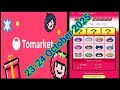 To Market Daily Combo 23 - 24 October 2025 || Tomarket Daily Combo Today | Tomarketcombo