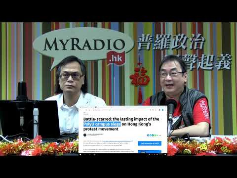梁錦祥節目 影碟情報室 210123 p1 of 4 電影評論學會因「理大圍城」被左派圍攻 MyRadio