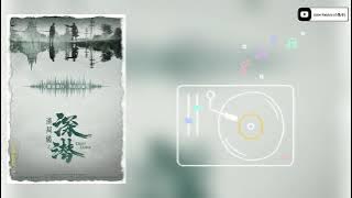 家书 - 张磊(《深潜》电视剧主题曲/插曲)[歌词M/V]