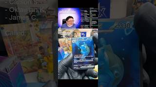 Pulling the 151 BLASTOISE EX SIR because he needed it for his collection! #pokemon #151 #blastoise