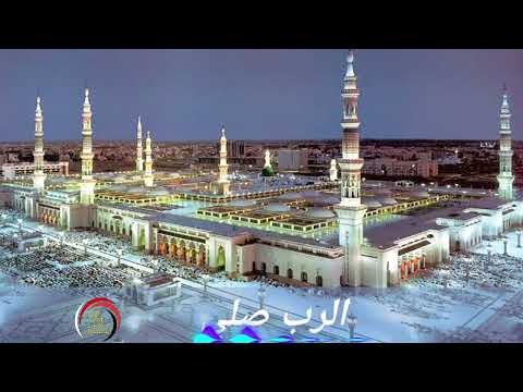 الــرب صلى ديما وسلم 