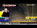悚！復興區邊坡土石崩塌 駕駛行經險遭砸@newsebc