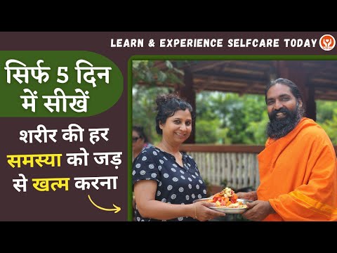Ayurvedic Diet Plan