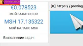 Ультра Крот. Крипто- компаньон