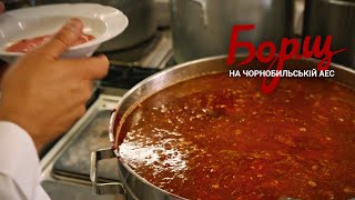 Borsch. The Secret ingredient. BORSCH AT CHORNOBYL NUCLEAR POWER PLANT. NUCLEAR BORSCH. RECIPE