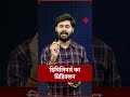 RCB vs GT Final से पहले एबी डीवीलियर्स ने किया प्रिडिक्शन, जाने किसे बताया विजेता!