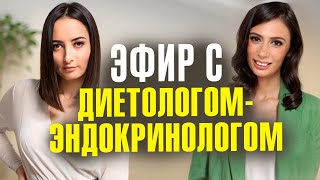 Правила Здорового Питания, Диеты, Голодание, Витамины, Пищевые Добавки И Не Только: Мария Кадырлеева