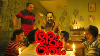 Shammi In Romancham Crossover