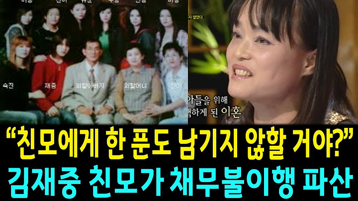 #편스토랑: 김재중, 양부모와 누나 8명에게 재산의 절반을 나눠주기로 했다! “친모에게 한 푼도 남기지 않할 거야?”... 김재중 친모가 갑자기 채무불이행 파산!!