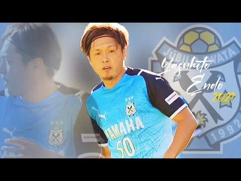 遠藤保仁　#50 マーキングシート　ジュビロ磐田 遠藤保仁 #50 マーキングシート ジュビロ磐田 ジュビロ磐田2022