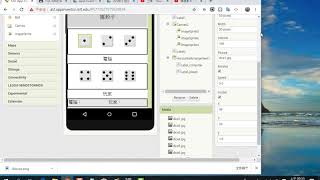 2019112403 TQC205題程式設計2