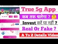 True 5g earning app  invest      true 5g app real or fake   true 5g earning app