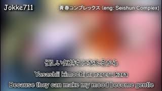 Kessoku Band - Seishun Complex (Kanji, Romaji, English) (Lyrics)