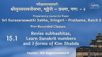 15.1 | Revise subhashitas, Learn numbers and 3 forms of Kim Shabda |  SSS Prathama, (PR) Batch 2