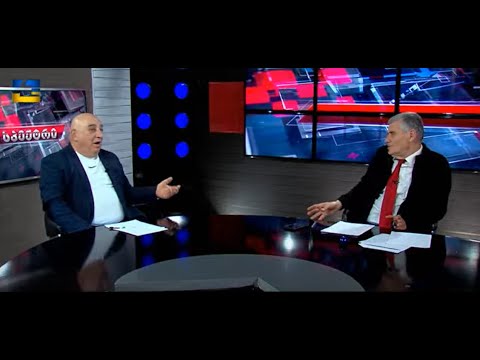 აღარ გყავთ პუტინი, ვეღარ გიშველით! ესენი არიან მამულიშვილები და ჩვენ მტრები?  - ვალერი გელბახიანი