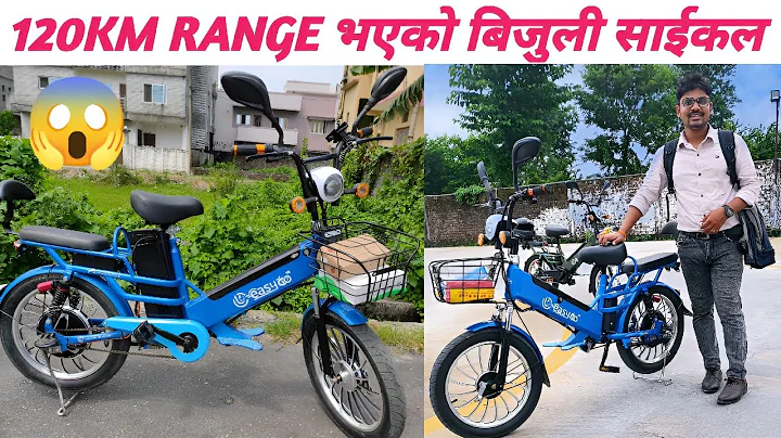120 KM Range Electric Bicycle|Easy Go Electric Bike|Best Electric Cycle in Nepal@technicalbook5014