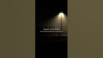 سورة الفاتحة 📖✨ | تلاوة مؤثرة #ارح_قلبك #حالات_واتس #قرآن #راحة_نفسية#الفاتحة #بودكاست